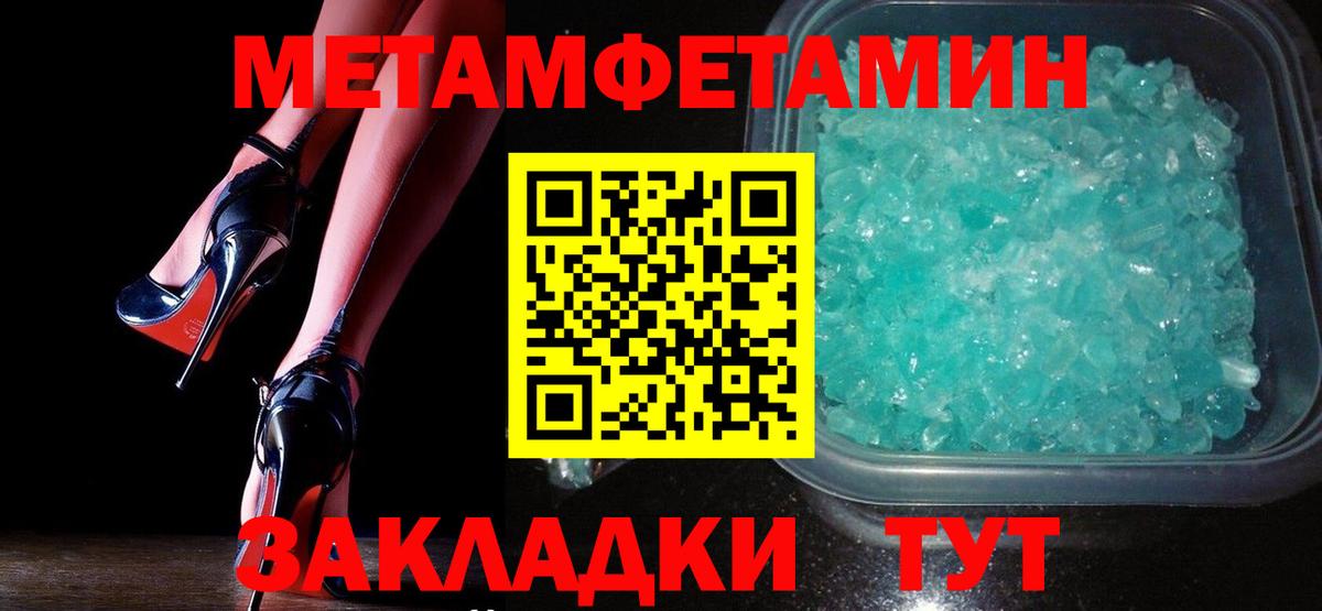Метамфетамин Декстрометамфетамин 99.9%  Метамфетамин  Клин  Вход с VPN 