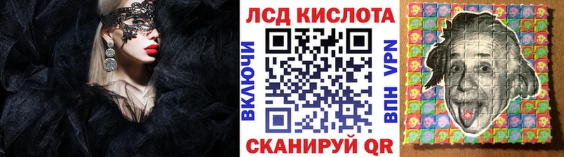 закладка кракен Наркотические марки 1,8мг Клин