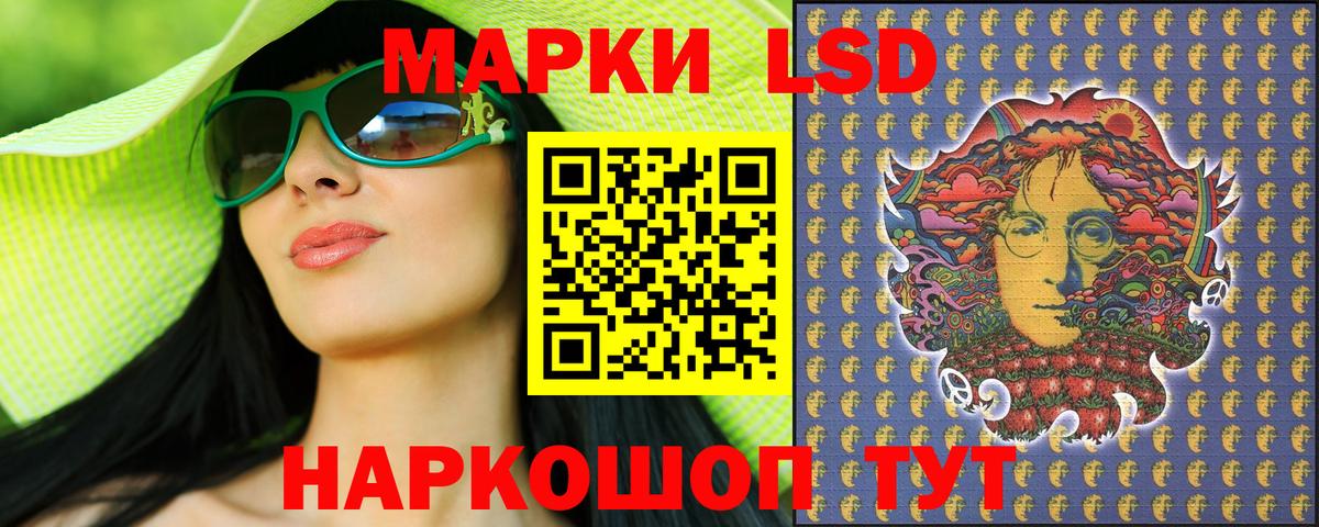 Наркотические марки 1,5мг Клин