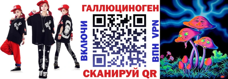 Псилоцибиновые грибы GOLDEN TEACHER  Клин 