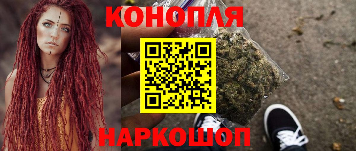 Клин  Марихуана SATIVA & INDICA  Вход с VPN  Шишки марихуана Bruce Banner  Бошки марихуана ГИДРОПОН 